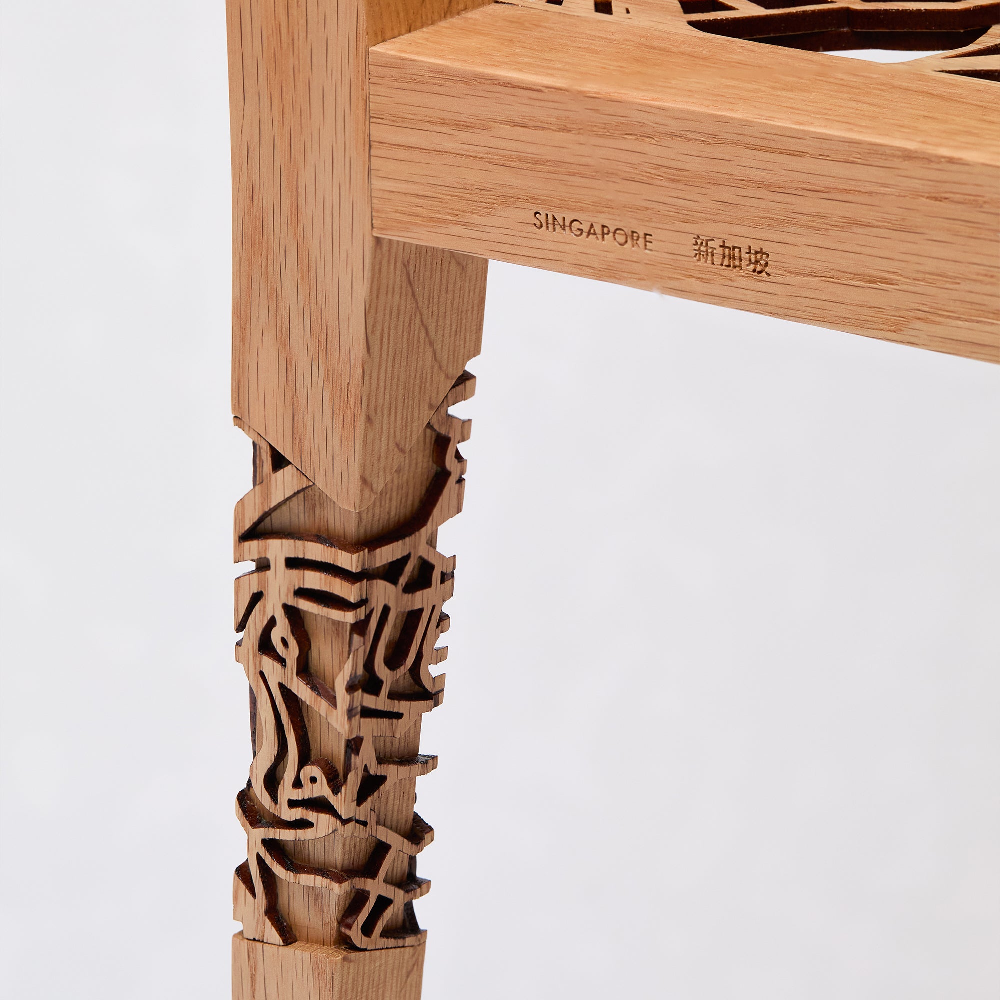 Wood Chair, Singapore - Designer Series